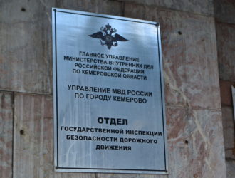 В Кемерове будут эвакуировать автомобили, припаркованные с нарушениями