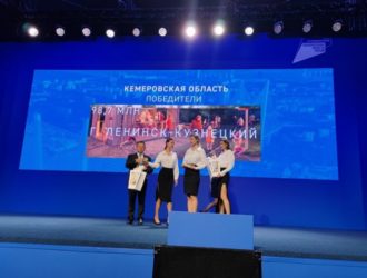 Два кузбасских города стали победителями VIII Всероссийского конкурса лучших проектов создания комфортной городской среды
