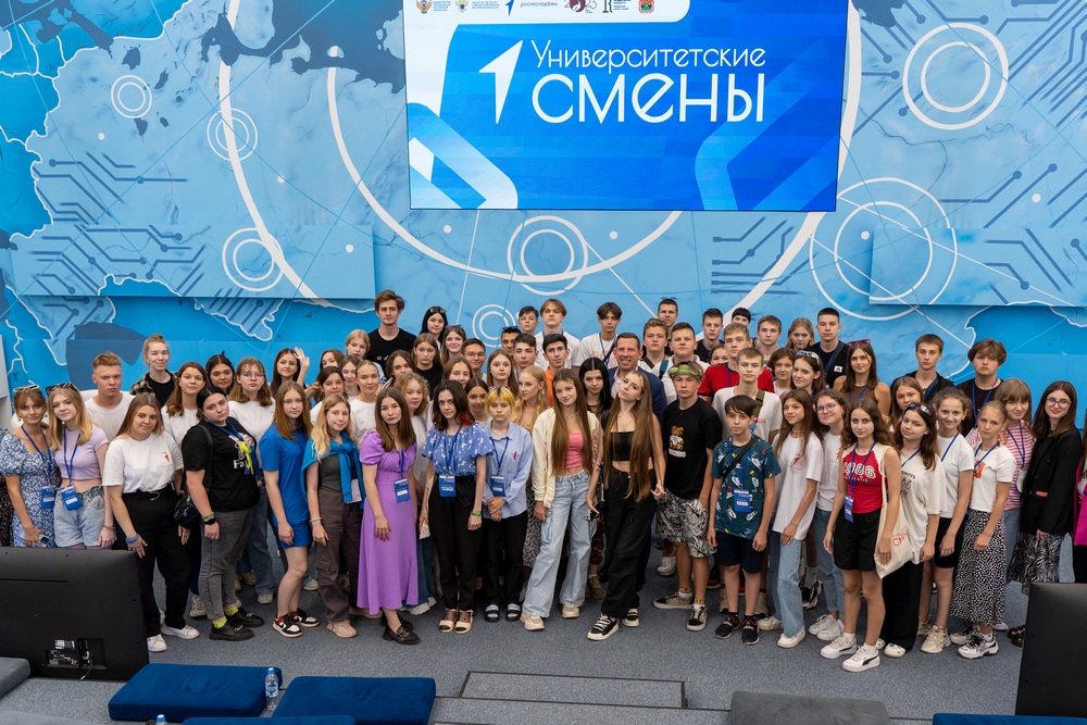 В Кузбассе завершается профильная «Университетская смена» для школьников из Донбасса