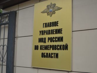 Кузбассовец пять суток выживал в тайге, питаясь замерзшими ягодами