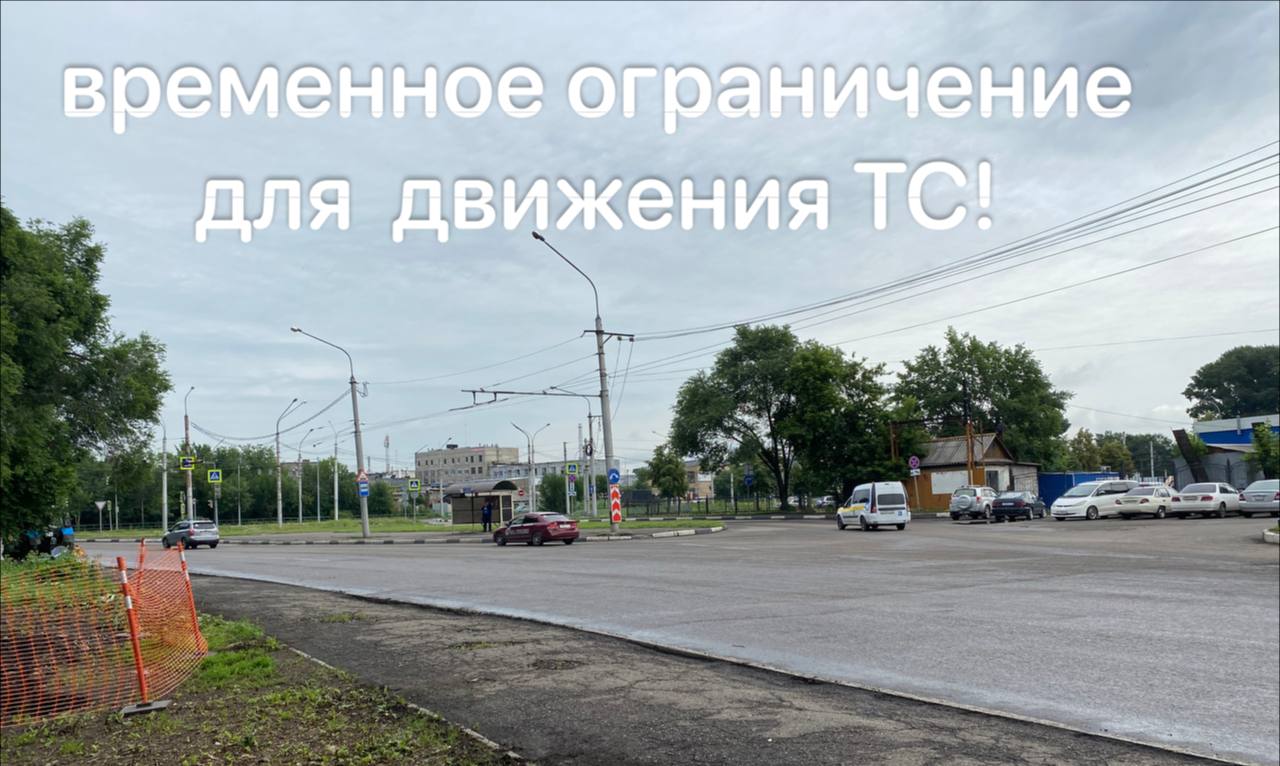 В Новокузнецке перекроют движение по проезду Театральному