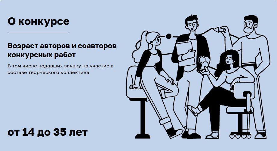 Кузбассовцев приглашают принять участие в конкурсе антикоррупционной рекламы «Вместе против коррупции!»