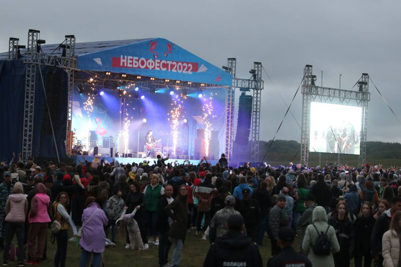 На фестивале «Небофест» в Кемерове выступят звёзды русского рока