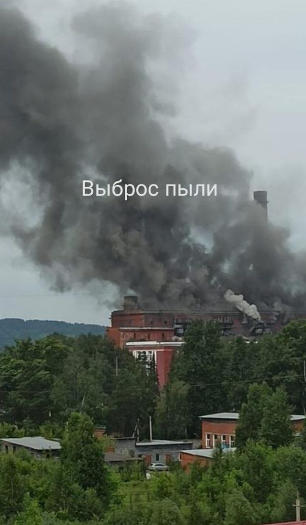 "Ошибка персонала": на Южно-Кузбасской ГРЭС произошёл выброс пыли