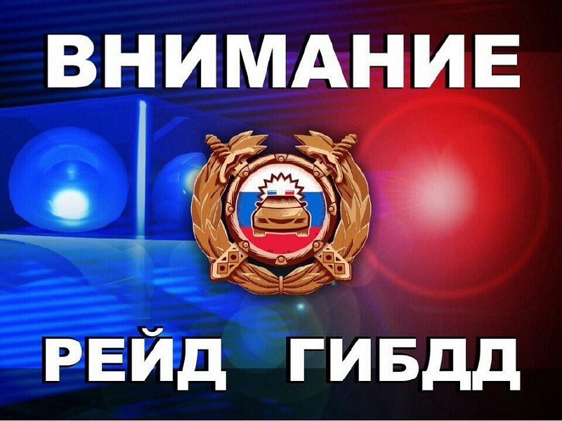 Максимальное количество экипажей ДПС выведут в Новокузнецке