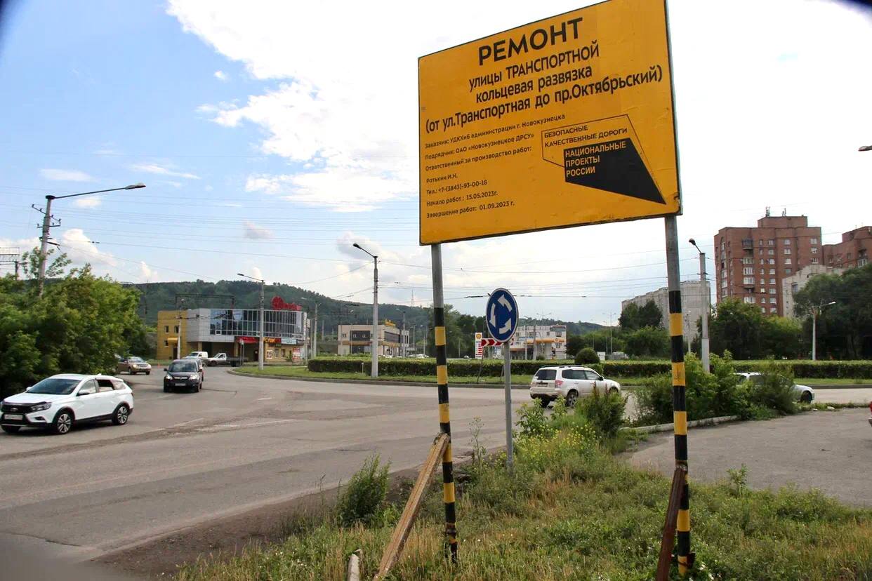«Темпы работ оставляют желать лучшего»: мэр Новокузнецка требует подрядчиков поторопиться