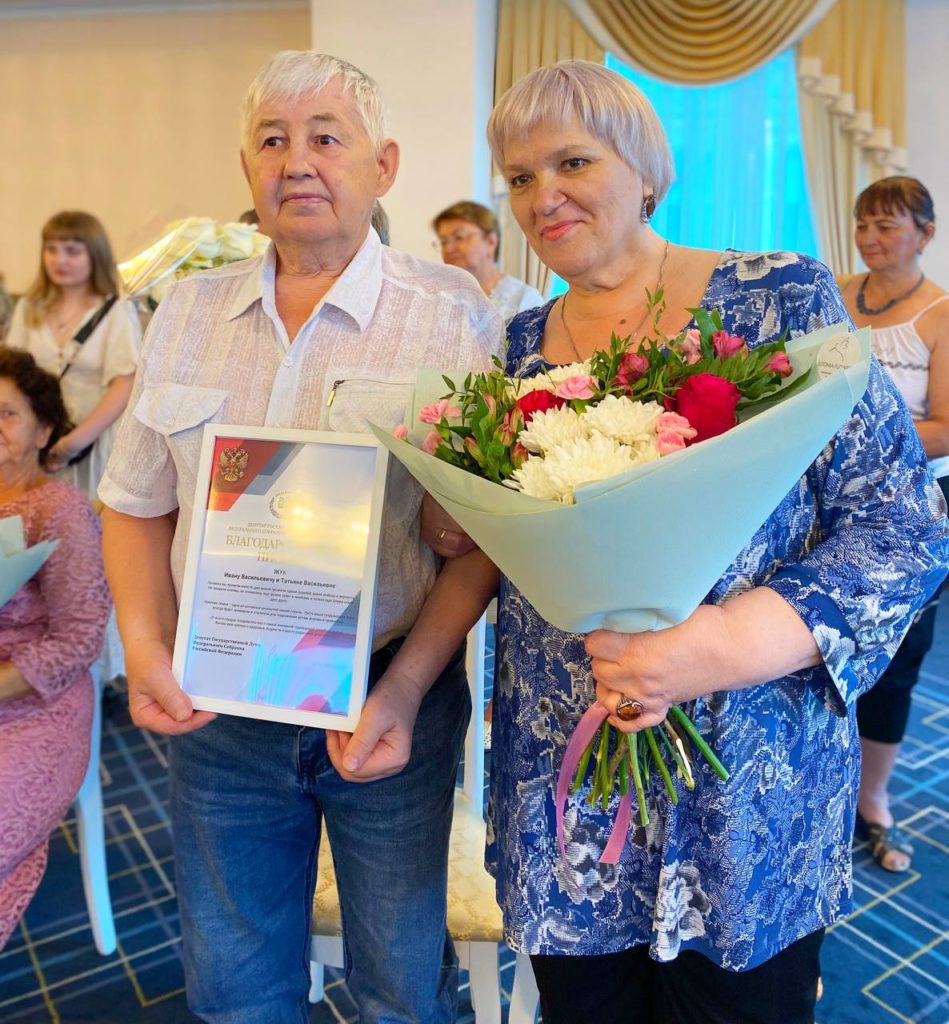 В Новокузнецке чествуют супружеские пары, которые состоят в браке более 50 лет