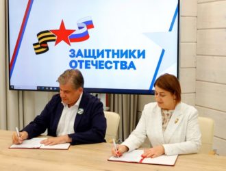 Филиал Государственного фонда «Защитники Отечества» и Парламент Кузбасса подписали соглашение о сотрудничестве