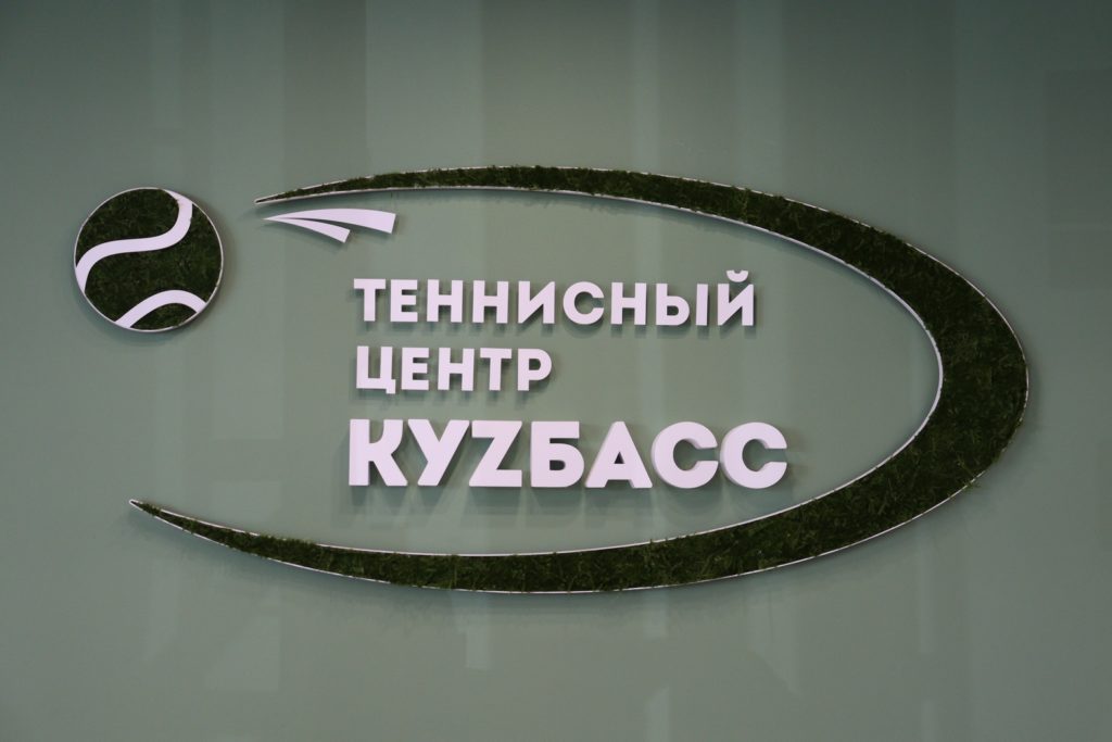 Драйвовая поездка на квадроцикле, игра в бадминтон и виртуальный мир: кузбасские журналисты оценили спортивные объекты Кемерова