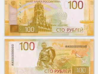 В Кузбассе уже можно встретить обновлённую купюру 100 рублей