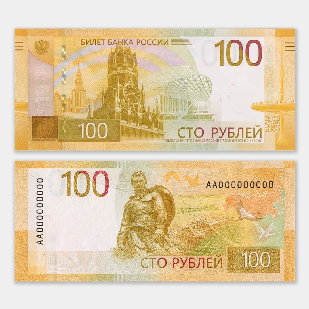 В Кузбассе уже можно встретить обновлённую купюру 100 рублей