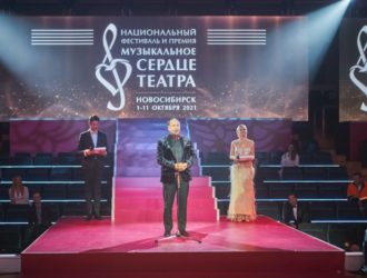 Культурная столица России: в Кемерове, Новокузнецке и Прокопьевске пройдет фестиваль «Музыкальное сердце театра»