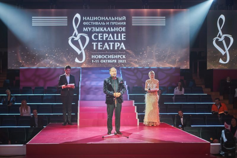 Культурная столица России: в Кемерове, Новокузнецке и Прокопьевске пройдет фестиваль «Музыкальное сердце театра»