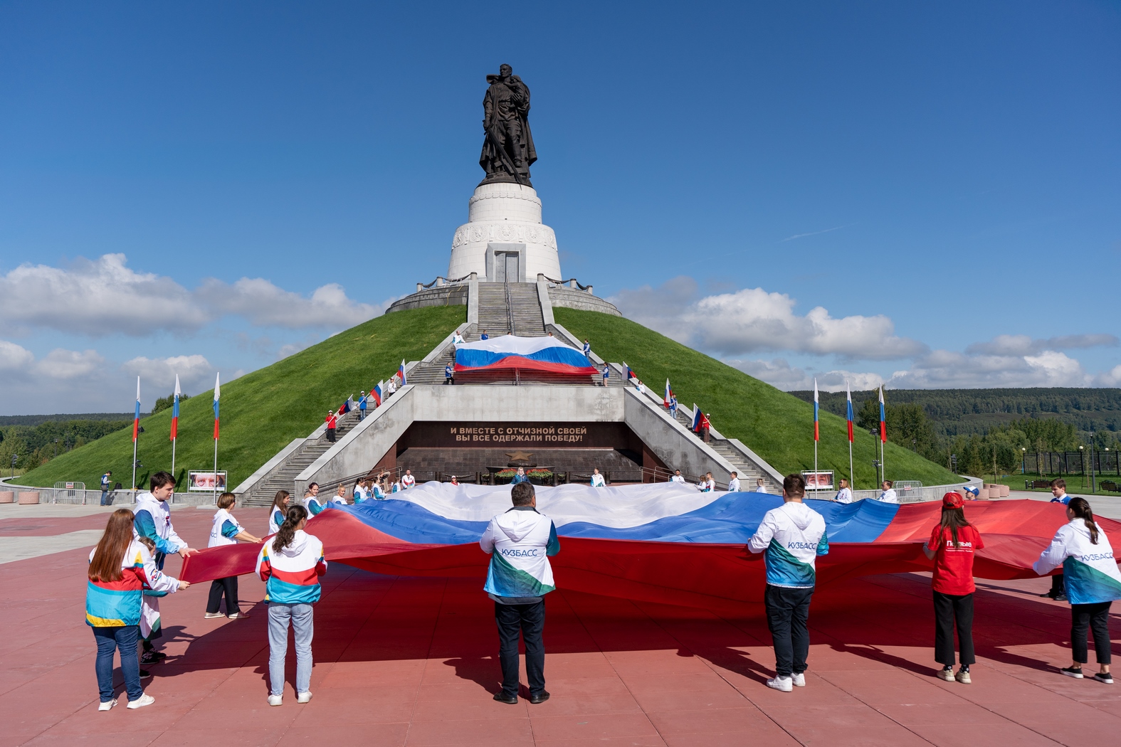 Кузбасс празднует День Государственного флага России