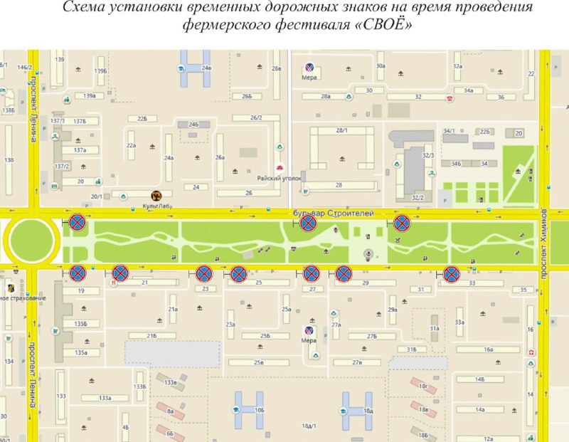 В Кемерове запретят парковку автомобилей на бульваре Строителей