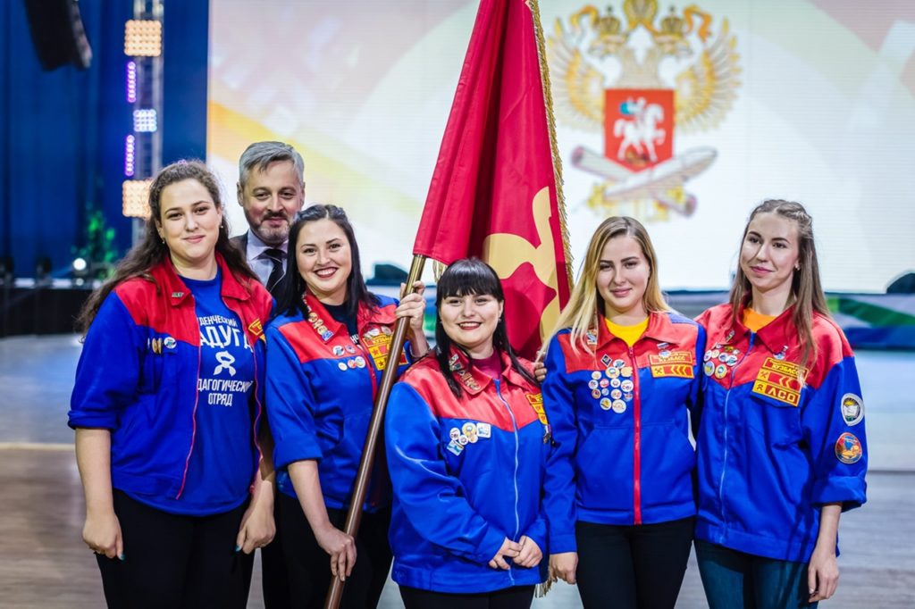 Вожатые из Кузбасса стали финалистами Всероссийского конкурса профмастерства