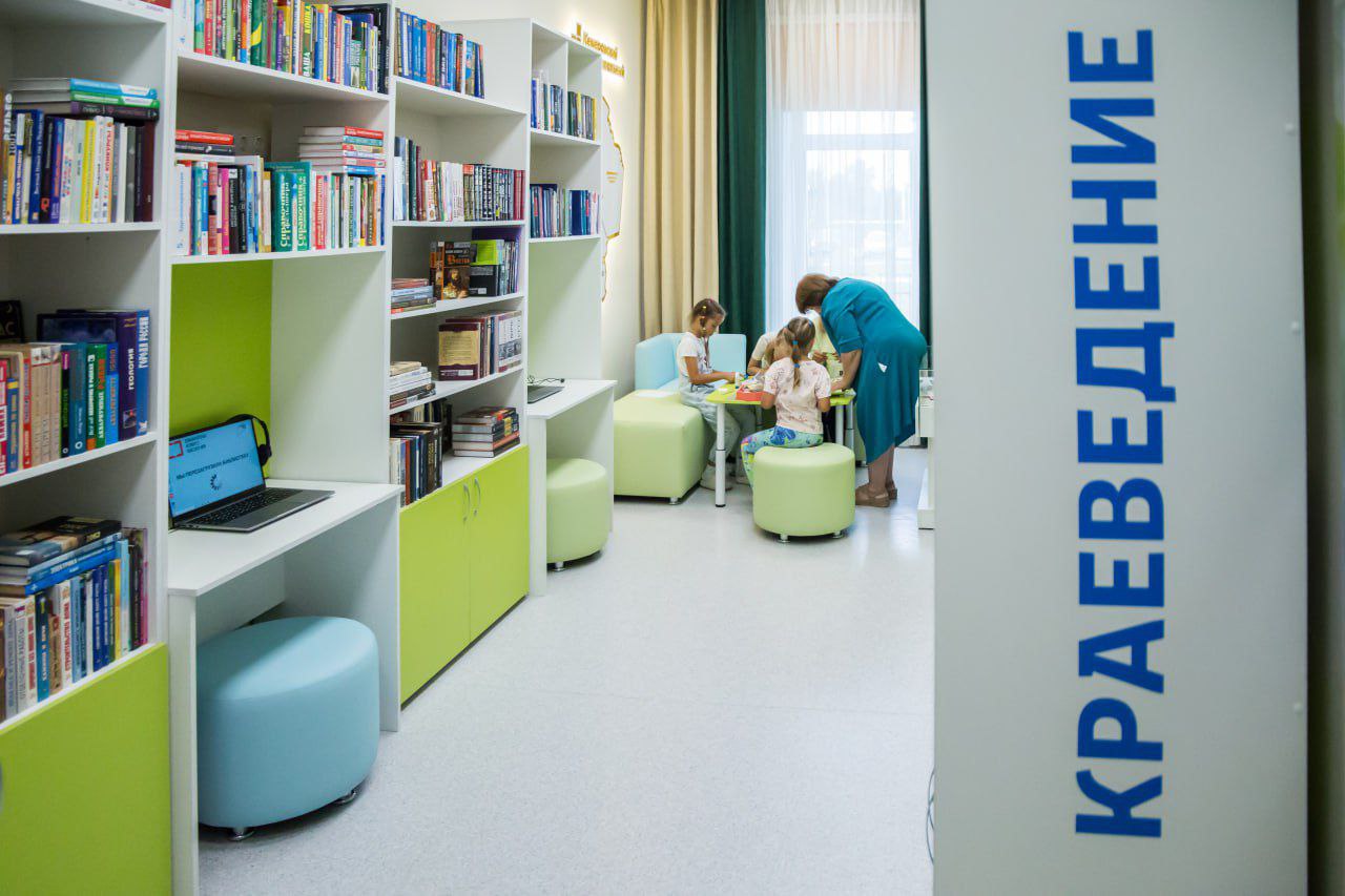 В Кузбассе открылась модельная библиотека