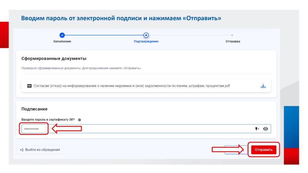 Налоговая служба напоминает кузбассовцам, как избежать задолженности