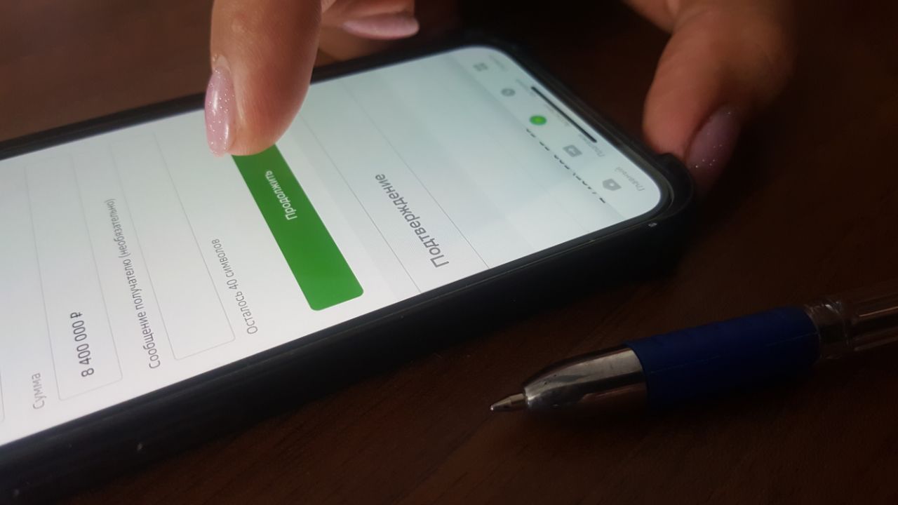 Мобильное мошенничество в Кузбассе: ущерб превышает 180 миллионов рублей
