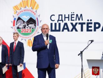 Сергей Цивилев поздравил жителей Новокузнецка с Днем шахтера