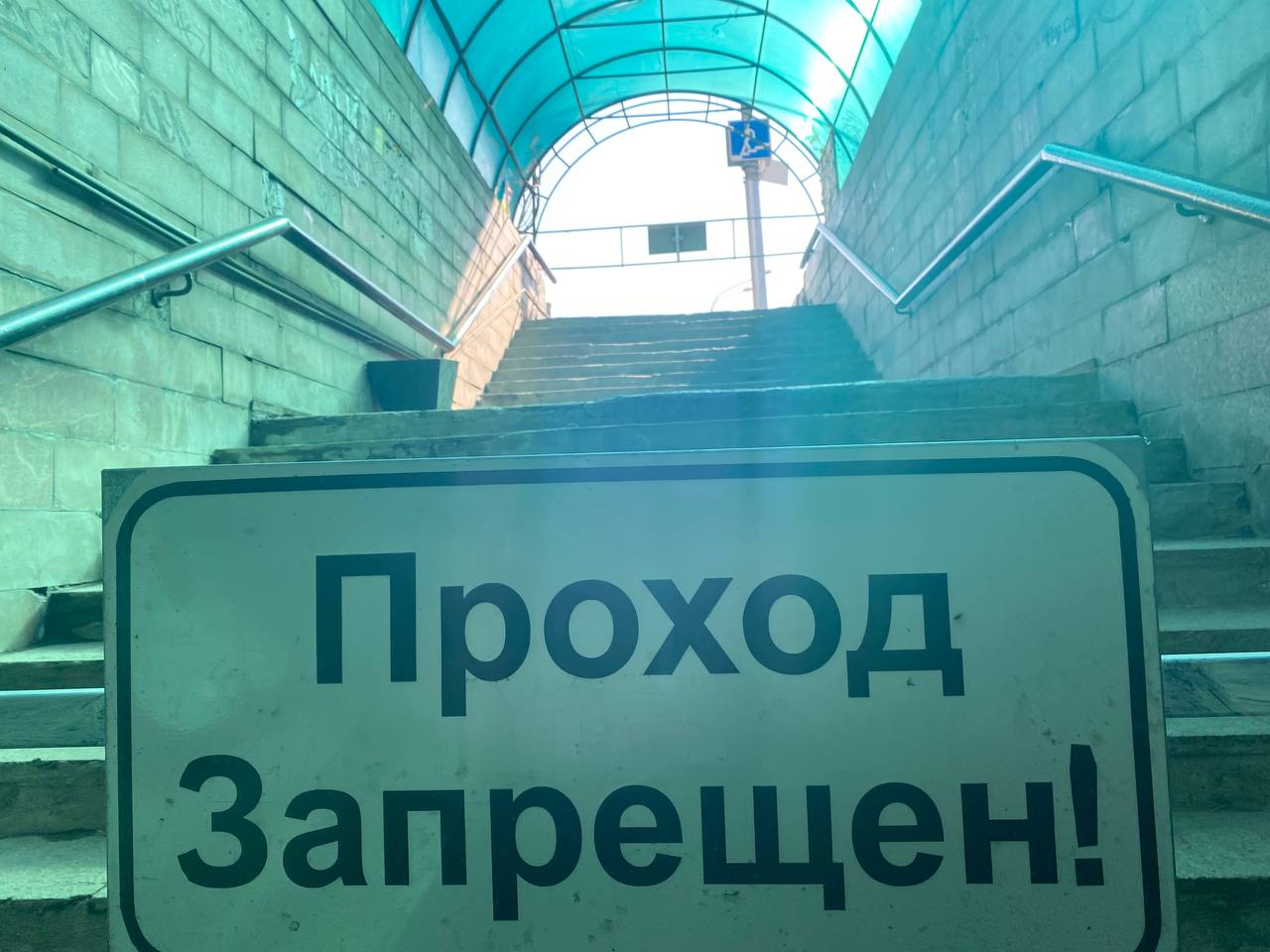 В Новокузнецке ограничили движение по переходу на остановке «Терсь»