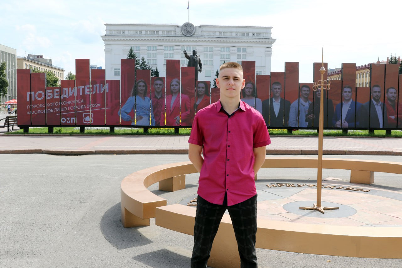 В Кемерове объявлен победитель конкурса Молодое лицо города- 2023″ в номинации “Энергия жизни”