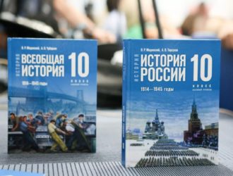 Дети всей России с 1 сентября будут учиться по новому единому учебнику истории