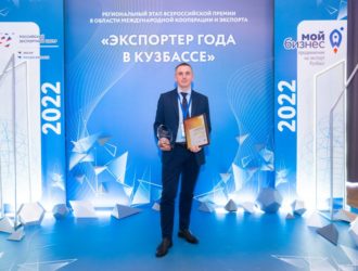 Кузбасские компании становятся известны за рубежом