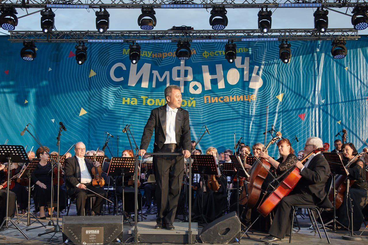 Телеканал «Кузбасс Первый» покажет вечерний концерт «Симфоночи» в прямом эфире