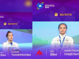 Кузбасские спортсменки завоевали золото на Играх стран СНГ