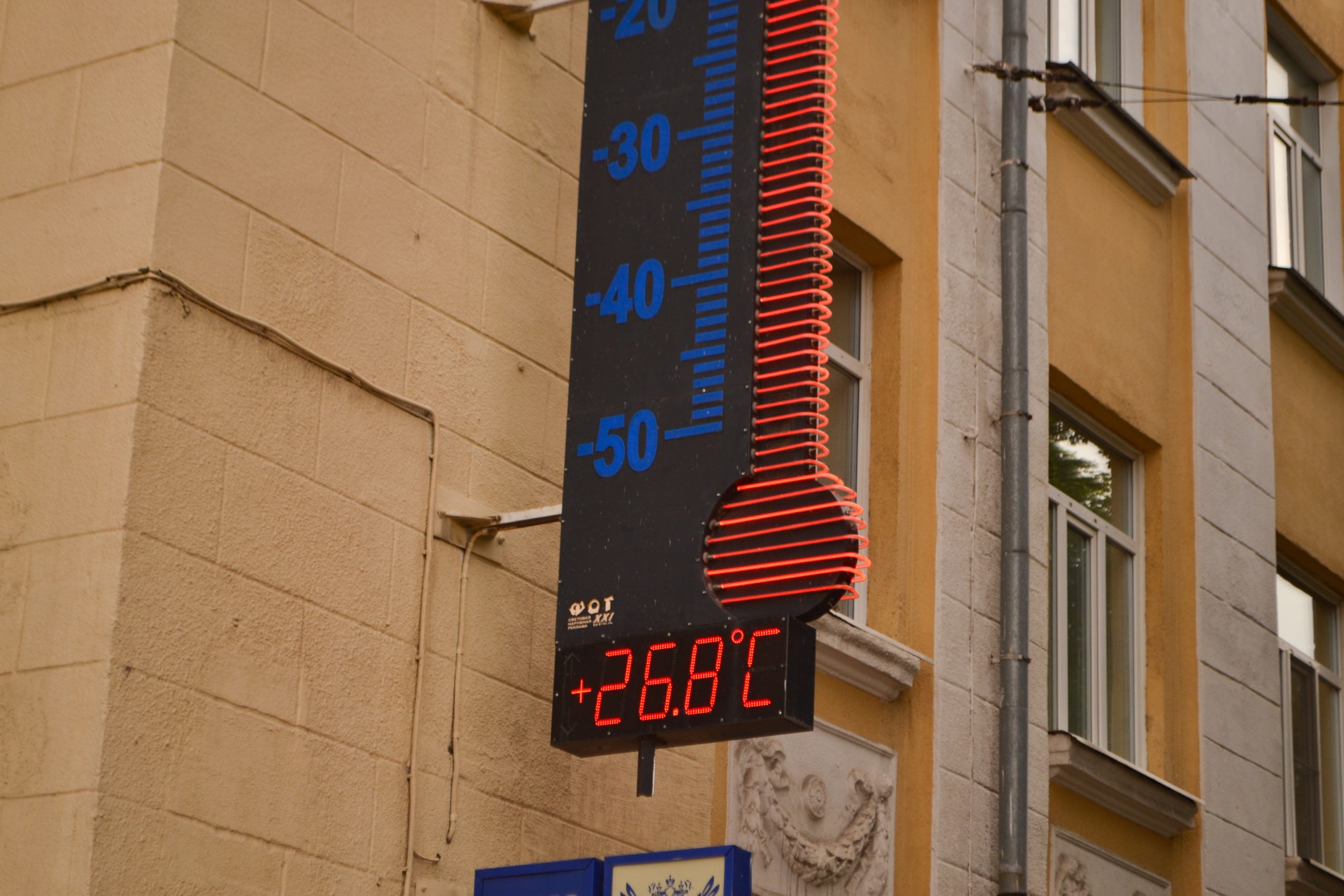 До +22: в Кузбассе станет ещё жарче  