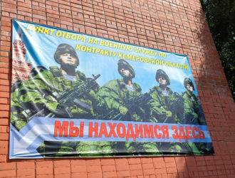 Наследники великой Родины