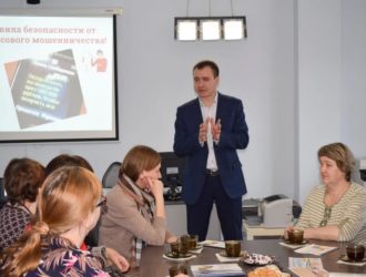 Кузбассовцев просвещают насчёт финансов