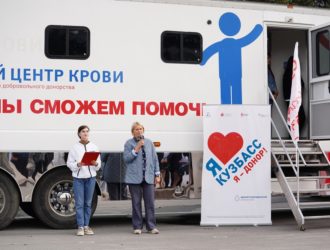 Кузбассовцев призывают участвовать в важном марафоне
