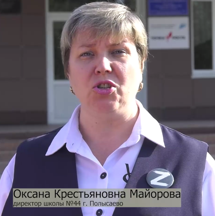 Директор полысаевской школы поддержала российских бойцов