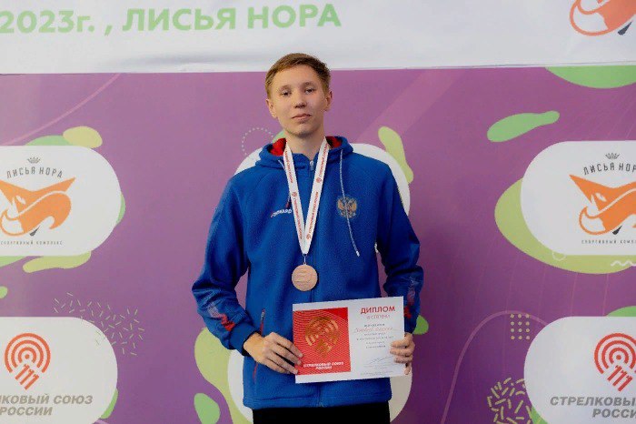 Кузбасский стрелок Даниил Соловьев взял бронзу на Всероссийских соревнованиях