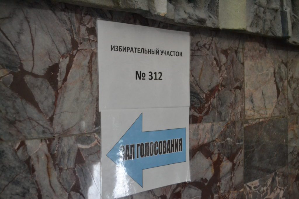 На низком старте: в Кузбассе всё готово к проведению выборов