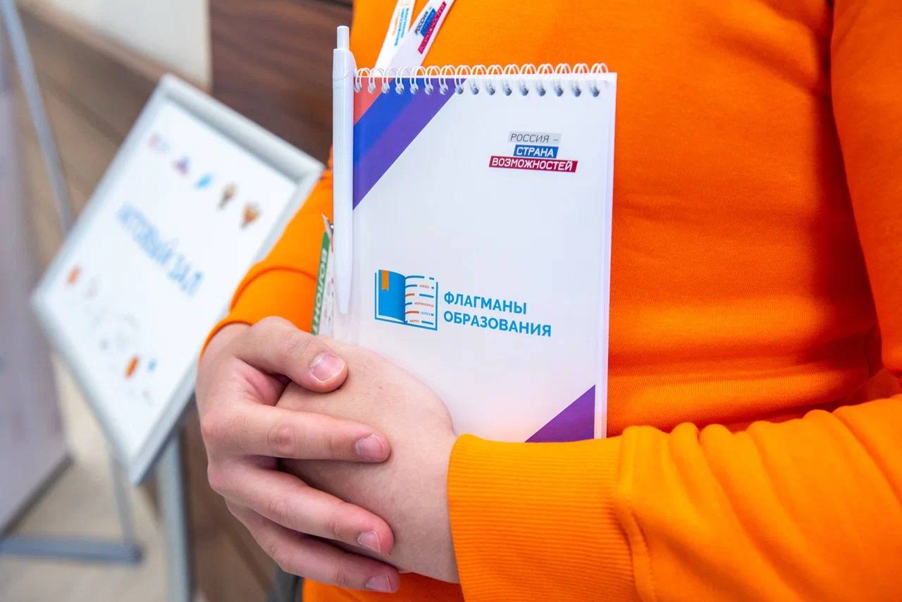 Кузбасские студенты стали финалистами конкурса «Флагманы образования»