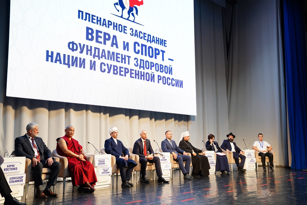 В Кузбассе стартовал Всероссийский форум «Вера и спорт»