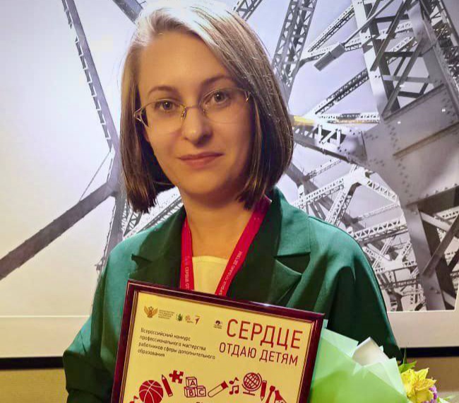Прокопчанка стала лауреатом Всероссийского конкурса «Сердце отдаю детям»