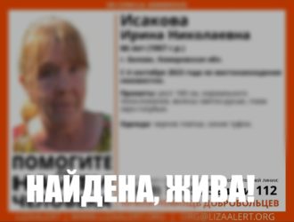 Волонтеры завершили поиски пропавшей 66-летней пенсионерки в Кузбассе