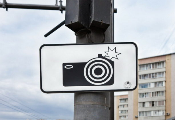 В России увеличивается количество “штрафных” камер для борьбы с нарушениями