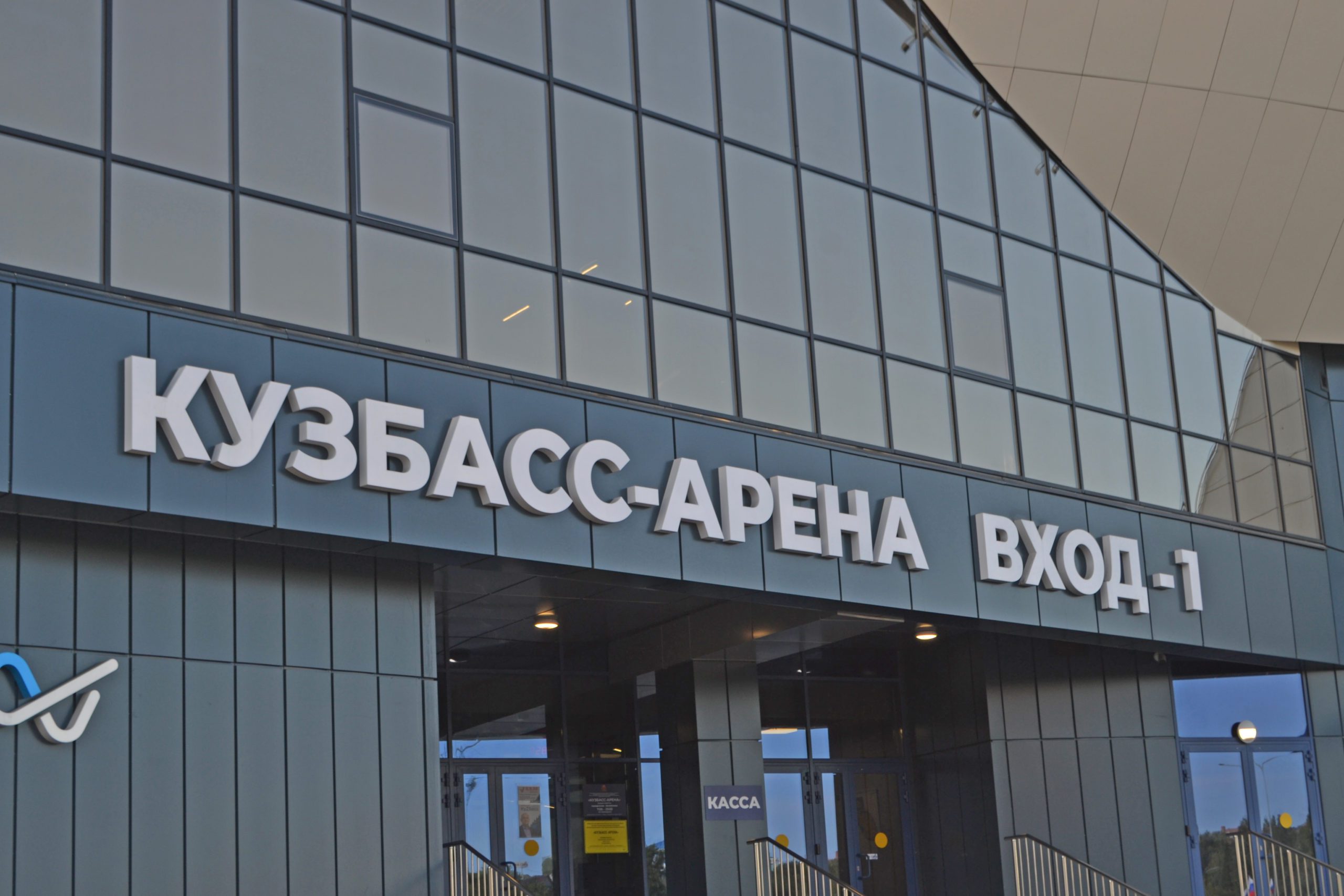 Кемеровских водителей предупреждают об изменениях движения возле спорткомплекса «Кузбасс-Арена»