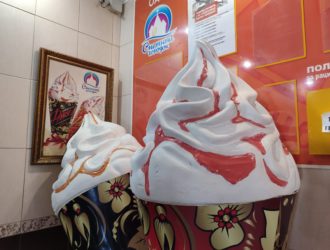 «Фабрика счастья»: где и как в Кузбассе производят мороженое
