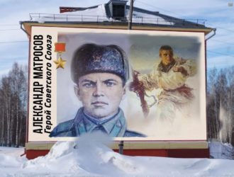 В Салаире появится мурал в честь героя Советского Союза