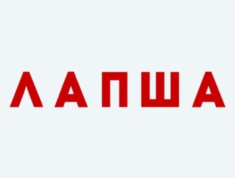 Теперь каждый кузбассовец сможет разоблачать недостоверную информацию в сети