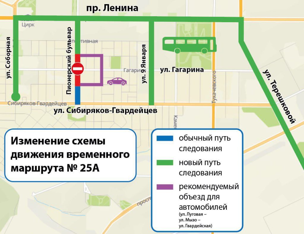 В Кемерове на три дня закроют движение на одной из улиц