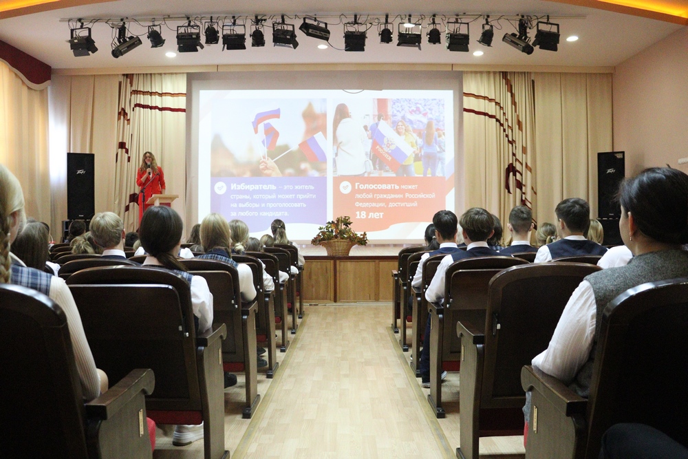 В школах Кузбасса проходят уроки «Разговоры о важном»