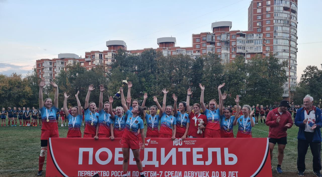 Кузбасские регбистки стали лучшими в России