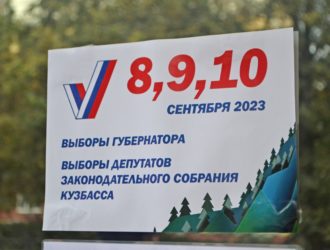На избирательном участке в Новокузнецке студенты устроили концерт